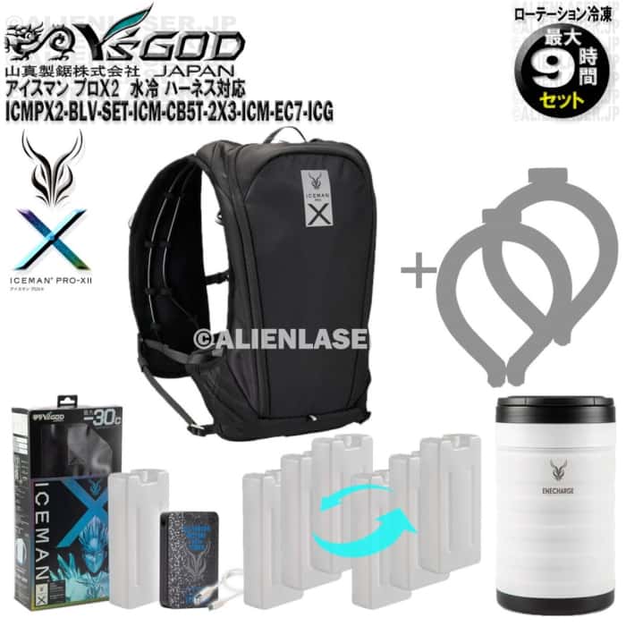 9֥å ٤륢̤2 ICMPX2-BLV-SET ޥ ץX2 ֥å  + ͽܥȥ6 + ICM-EC7    ޥ 磻å