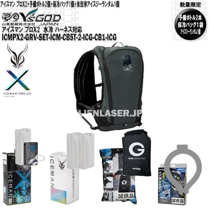 ܥȥ3 ̤ ICMPX2-GRV-SET ޥ ץX2 ꡼  + ͽܥȥ...