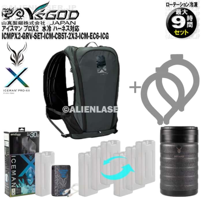 9֥å ٤륢̤2 ICMPX2-GRV-SET ޥ ץX2 ꡼  + ͽܥȥ6 + ICM-EC6    ޥ 磻å