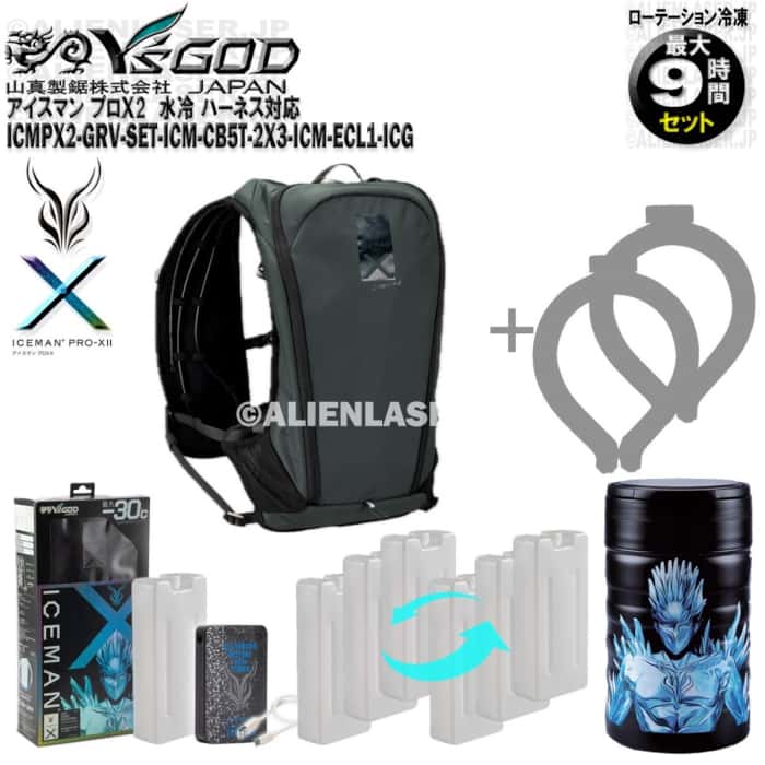 9֥å ٤륢̤2 ICMPX2-GRV-SET ޥ ץX2 ꡼  + ͽܥȥ6...