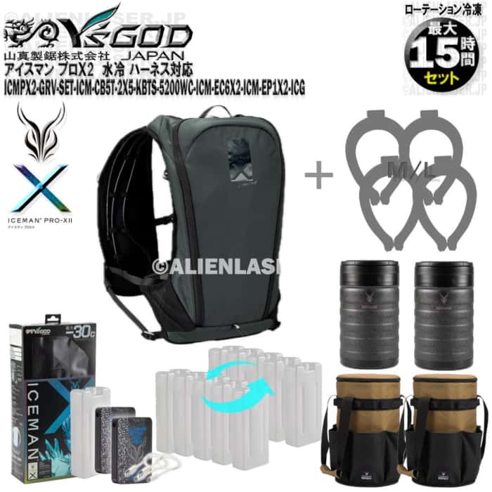 15֥å ٤륢̤4 ICMPX2-GRV-SET ޥ ץX2 ꡼  + ͽܥȥ...