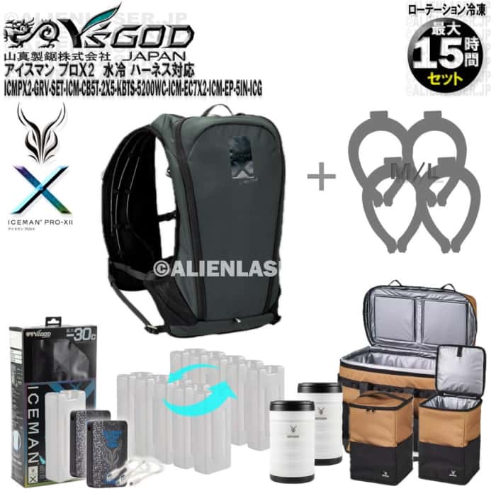 15֥å ̤4 ICMPX2-GRV-SET ޥ ץX2 ꡼  + ...