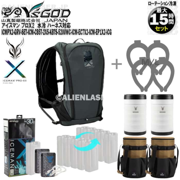 15֥å ̤4 ICMPX2-GRV-SET ޥ ץX2 ꡼  + ...