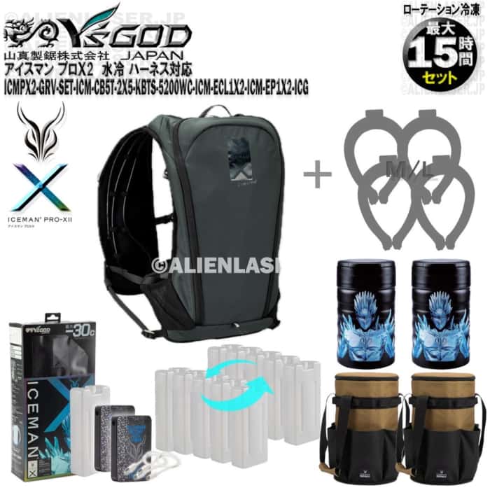 15֥å ̤4 ICMPX2-GRV-SET ޥ ץX2 ꡼  + ...