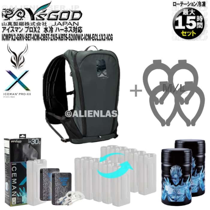 15֥å ٤륢̤4 ICMPX2-GRV-SET ޥ ץX2 ꡼  + ͽܥȥ...