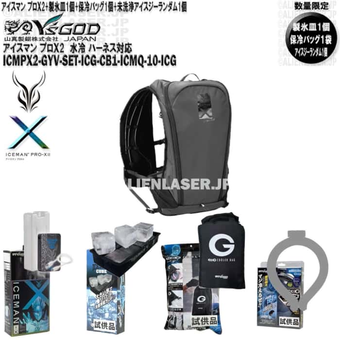 ̤ ICMPX2-GYV-SET ޥ ץX2 졼  + 顼Хå +...
