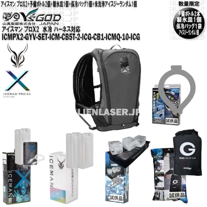 ܥȥ3 ̤ ICMPX2-GYV-SET ޥ ץX2 졼  + ͽܥȥ2...