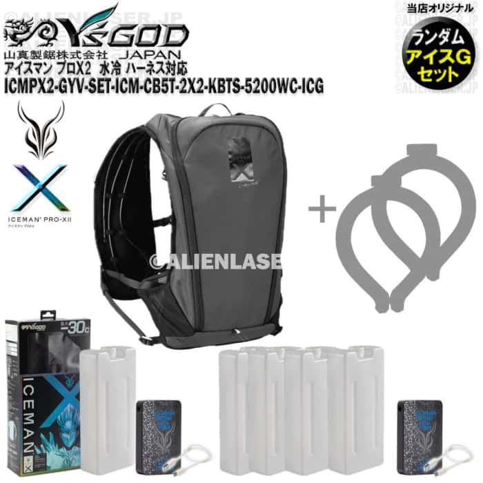 ܥȥ5 ̤2 ICMPX2-GYV-SET ޥ ץX2 졼  + ͽХå...