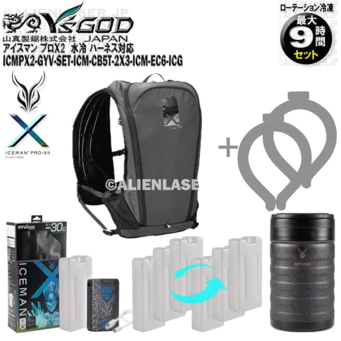 9֥å ̤2 ICMPX2-GYV-SET ޥ ץX2 졼  + ͽܥȥ6 + ICM-EC6    ޥ 磻å