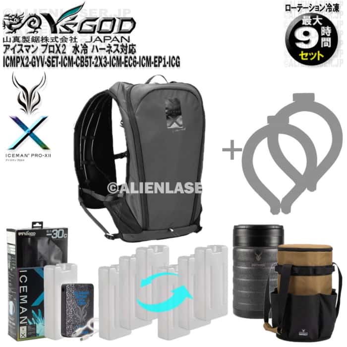 9֥å ٤륢̤2 ICMPX2-GYV-SET ޥ ץX2 졼  + ͽܥȥ6 + ICM-EC6   + ICM-EP1 ̥ݡ  ޥ 磻å