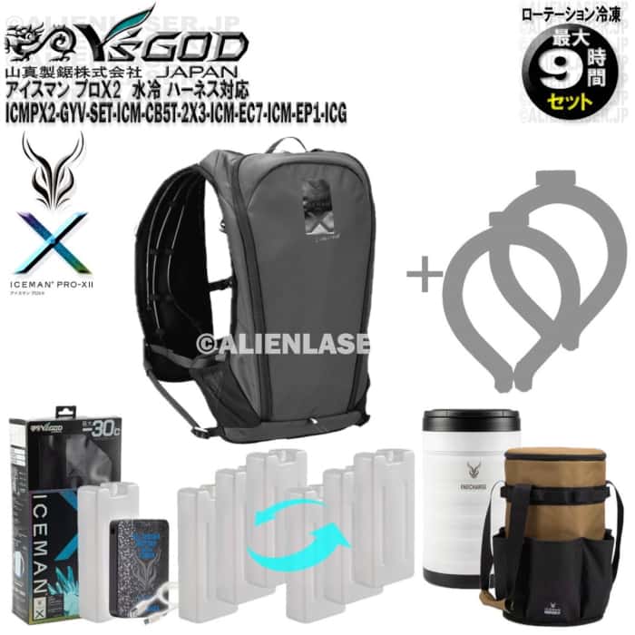 9֥å ̤2 ICMPX2-GYV-SET ޥ ץX2 졼  + ͽ...