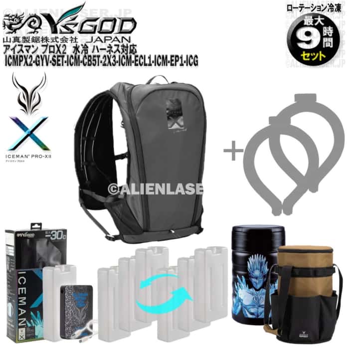 9֥å ٤륢̤2 ICMPX2-GYV-SET ޥ ץX2 졼  + ͽܥȥ6...