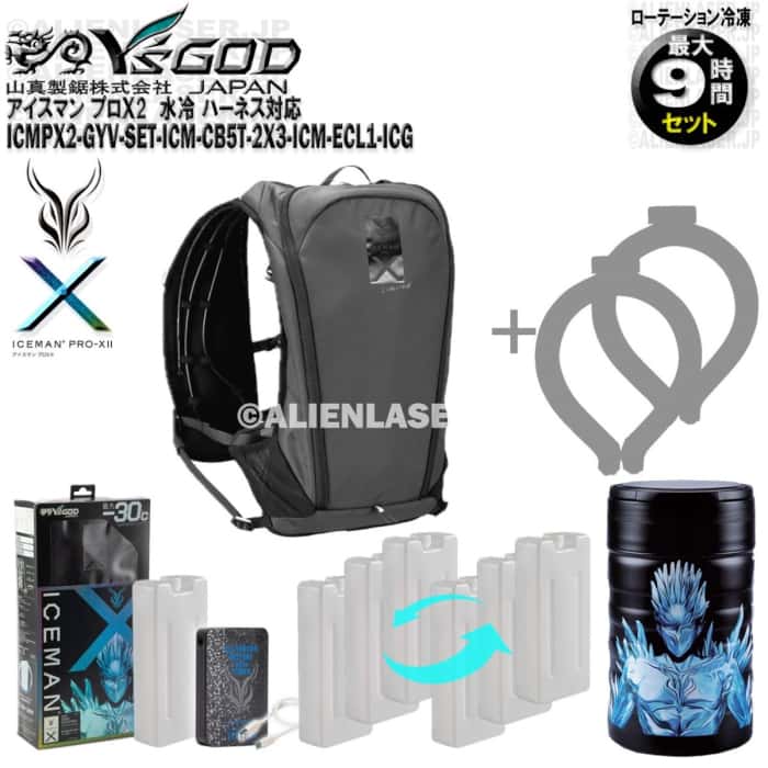 9֥å ٤륢̤2 ICMPX2-GYV-SET ޥ ץX2 졼  + ͽܥȥ6...