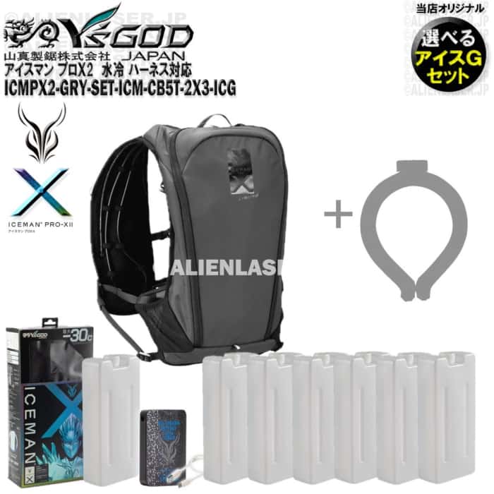 ܥȥ7 ٤륢̤ ICMPX2-GYV-SET ޥ ץX2 졼  + ͽܥȥ6  ...