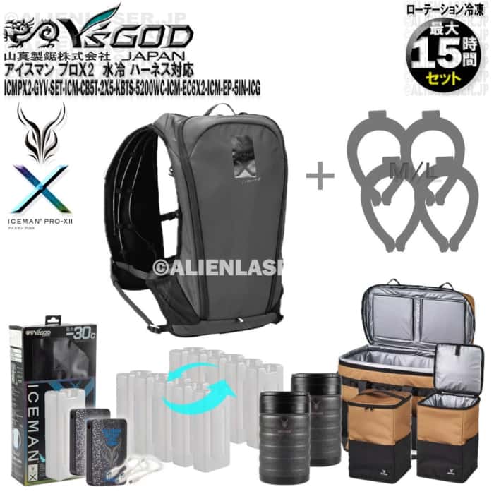 15֥å ̤4 ICMPX2-GYV-SET ޥ ץX2 졼  + ͽ...