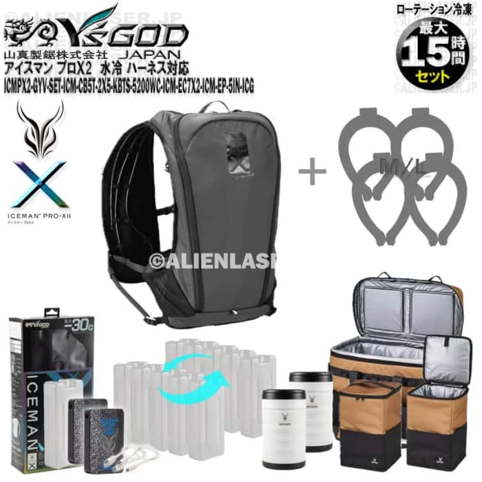 15֥å ̤4 ICMPX2-GYV-SET ޥ ץX2 졼  + ͽ...