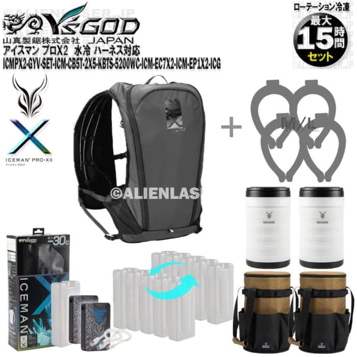 15֥å ̤4 ICMPX2-GYV-SET ޥ ץX2 졼  + ͽ...