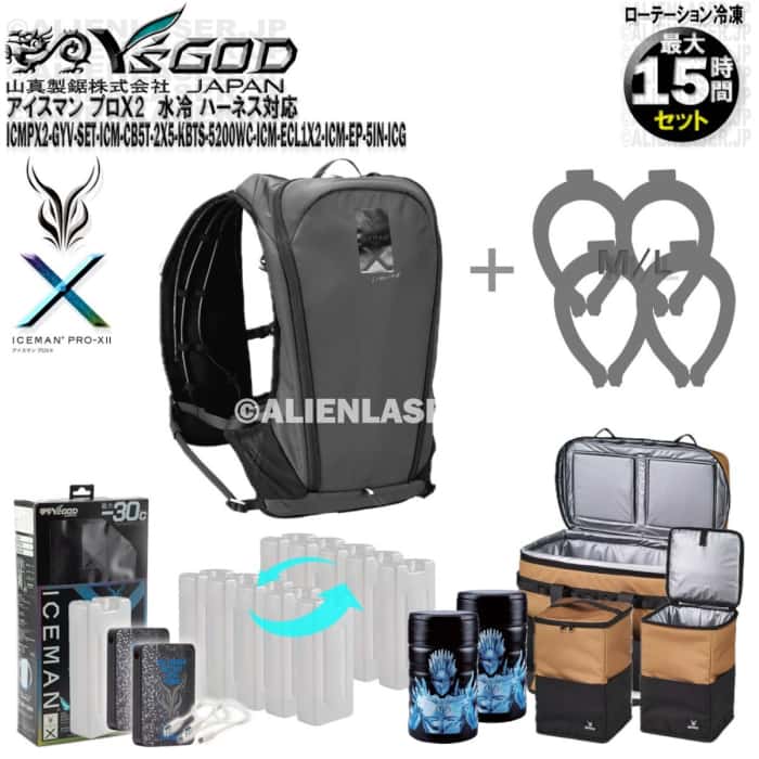 15֥å ̤4 ICMPX2-GYV-SET ޥ ץX2 졼  + ͽ...