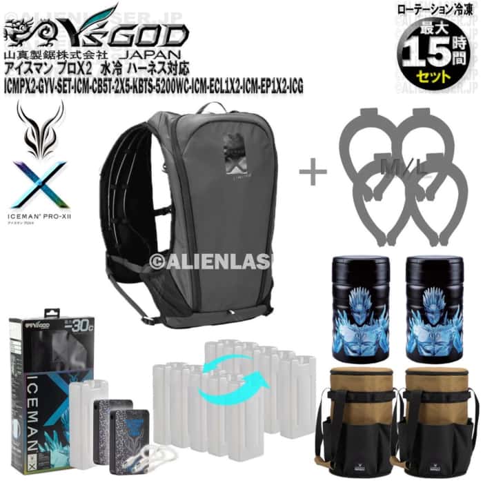 15֥å ̤4 ICMPX2-GYV-SET ޥ ץX2 졼  + ͽ...