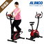 お買い物マラソン/21日20時〜26日2時までB級アウトレット品/バイクアルインコ直営店 ALINCO基本送料無料AF7915E3 プログラムバイク7915E3バイク エアロマグネティックバイク フィットネス健康器具 家庭用 自転車ダイエット