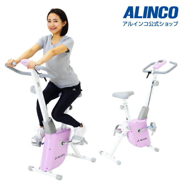 新品・未開封品フィットネスバイク アルインコ直営店 ALINCO基本送料無料AFB4117 フォールディングバイク4117エアロマグネティックバイク スピンバイク 健康器具 マグネットバイク