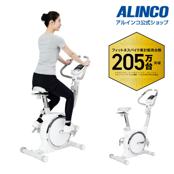 【基本送料無料/大型宅配商品】フィットネスバイク アルインコ直営店 ALINCOAFB5219 エアロマグネティックバイク 5219スピンバイク 運動不足 ストレス発散おうち時間 ホームジム 宅トレ 家トレ 健康器具 家庭用 ダイエットのサムネイル