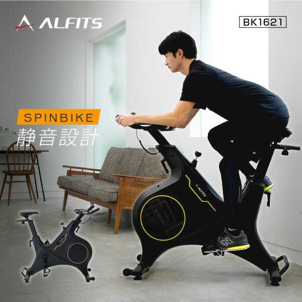 【基本送料無料/大型宅配商品】新品・未開封品アルインコ直営店 ALINCOBK1621 スピンバイク1621スピンバイク フィットネス エクササイズ健康器具 家庭用 自転車のサムネイル