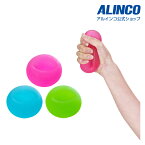 【合計3,980円(税込)以上で基本送料無料 】アルインコ直営店 ALINCOEXG108ジェリーハンドグリップ[R/G/A]チューブ エクササイズ ダイエット/健康健康器具0P26Mar16