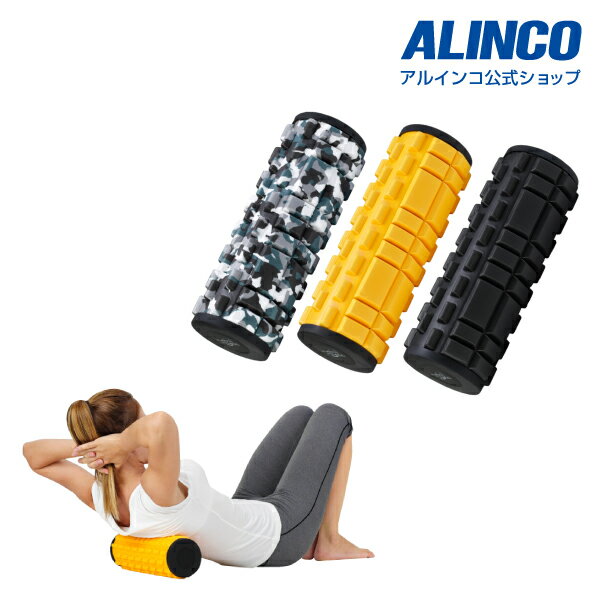 【合計3,980円(税込)以上で基本送料無料】新品・未開封品アルインコ直営店 ALINCOEXP206 ストレッチボディーローラーストレッチ ボディケア ローラー マッサージケア リラックス おうち時間のサムネイル
