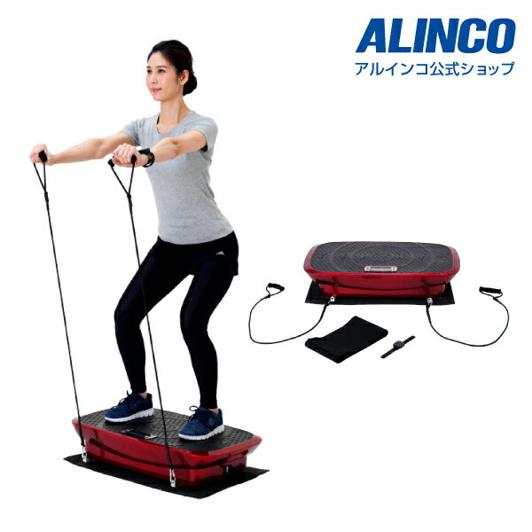 【基本送料無料】新品・未開封品アルインコ直営店 ALINCOFAV4319R バランスウェーブ ルージュ筋トレフィットネス 器具 転倒防止 エクササイズ自宅 運動不足 ストレス発散 おうち時間