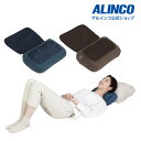 アルインコ直営店 ALINCOMCR8120 A/Tクッションマッサージめぐり[ブルー/ブラウン]もみ マッサージ 肩 肩こり 首太もも 腰痛 グッズ 腰痛 おうち時間