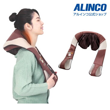 【基本送料無料】アルインコ直営店 ALINCOMCR8719T コードレス首マッサージャー8719T首 肩 腰 ふともも ふくらはぎ充電式 マッサージ リラックス 癒し首こり ストレス解消 もみほぐし おうち時間