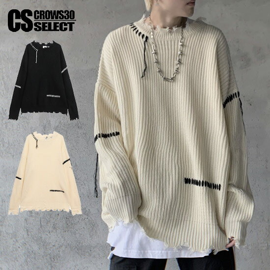 セーター メンズ モード系 ロンT ヴィジュアル系 ファッション ニットソー ダメージ加工 レースアップ ロングTシャツ メンズ インポート 個性的 V系 ヴィ...