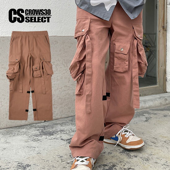 カーゴパンツ モード系 カーゴパンツ メンズ ガスマスクカーゴパンツ メンズ ストリート系 カーゴパンツ 個性的 V系 ヴィジュアル系 ファッション お兄系 ホスト 衣装 細身 2022 春 夏 秋 冬 新作 ブラック 立体ポケット 多重ポケット