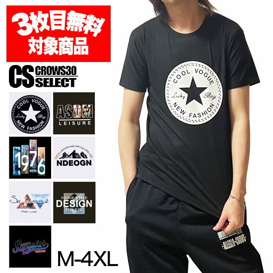 楽天Alleglo クローズ30スタイルTシャツ メンズ 3点目無料 大きいサイズ Tシャツ メンズ まとめ買いがお得 定番Tシャツ サーフ ロゴ アメカジ オシャレ 原宿系 Tシャツ インポート 2023 春 夏 新作 個性的 V系 お兄系 ヴィジュアル系 ファッション ホスト 衣装 ロック系 ビター系 Tシャツ