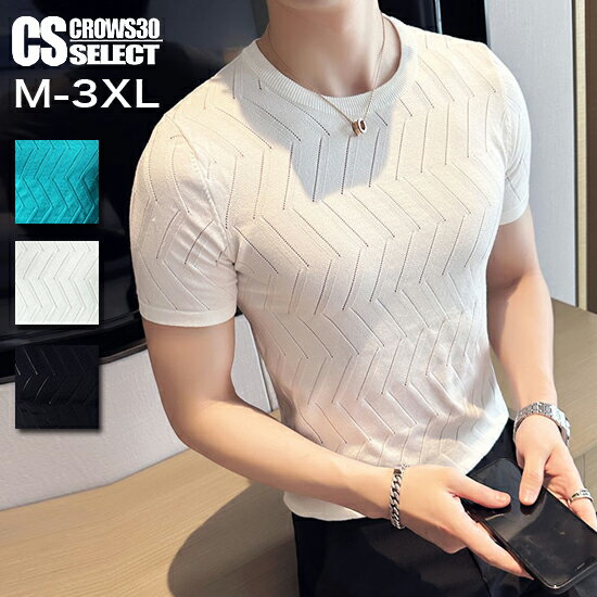 Tシャツ メンズ オラオラ系 Tシャツ メンズ 大きいサイズ Tシャツメンズ 無地 総柄 幾何学 サマーニットソー オシャレ 半袖 Tシャツ インポート 2023 春 夏 新作 個性的 V系 お兄系 ヴィジュアル系 ファッション ホスト 衣装 ビター系 Tシャツ オラオラ系 ニット