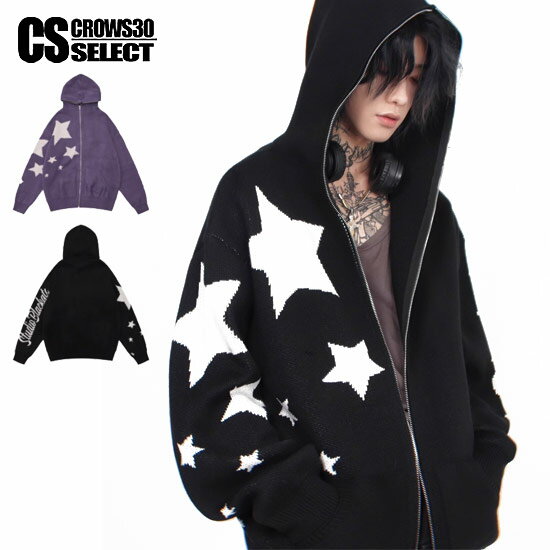 パーカー メンズ ニットソー メンズ ニットパーカー メンズ スター 星柄 地雷系 パーカー レディース V系 ロングTシャツ メンズ ロンT メンズ 大きいサ...