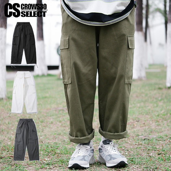 楽天Alleglo クローズ30スタイルカーゴパンツ メンズ ワイドパンツ メンズ ストリート系 カーゴ メンズ オラオラ系 カーゴ メンズ ホワイトパンツ インポート 送料無料 2023 春 秋 冬 新作 個性的 V系 ヴィジュアル系 ファッション ホスト 大人 スタイル 衣装 お兄系 B系 ヒップホップ