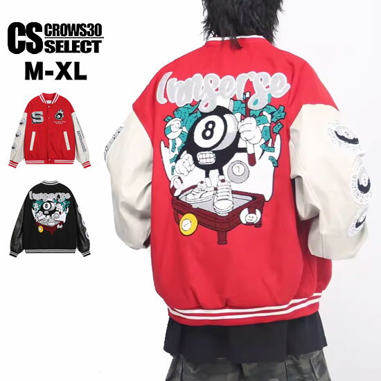 当店の洋服は細身シルエットになります。インポート商品など、サイズ交換・返品などが出来ない商品も数多くありますので、採寸表を必ず確認のうえ、ご注文いただきますよう、お願いいたします。[CROWS 30 SELECT]ワッペン＆バイカラーデザインスタジャン ブラック/レッド Mサイズ/Lサイズ/XLサイズ 生地切替を施したバイカラーデザイン。 多数のエンブレムにバックにはビッグエンブレムも施した、 センス抜群のデザイン。 人気のオーバーシルエットで、 ゆったりシルエットなのも◎ 個性的スタイルに無骨な男スタイルにもオススメです！ 素材 - 関連商品 ■他のブルゾンは【コチラ】 ■他のアウターは【コチラ】 ■Allegloのトップページは【コチラ】 SIZE(cm) 身幅 肩幅 袖丈 着丈 M 64 57 58 72 L 66 58 59 74 XL 68 59 60 76 ※上記表は実寸サイズとなります。 ※商品により多少の個体差があります。
