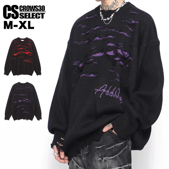 V系 セーター メンズ モード系 ニットソー メンズ 地雷系 セーター レディース ダメージ ボーダー セーター メンズ 病み系 セーター メンズ y2kファッ...