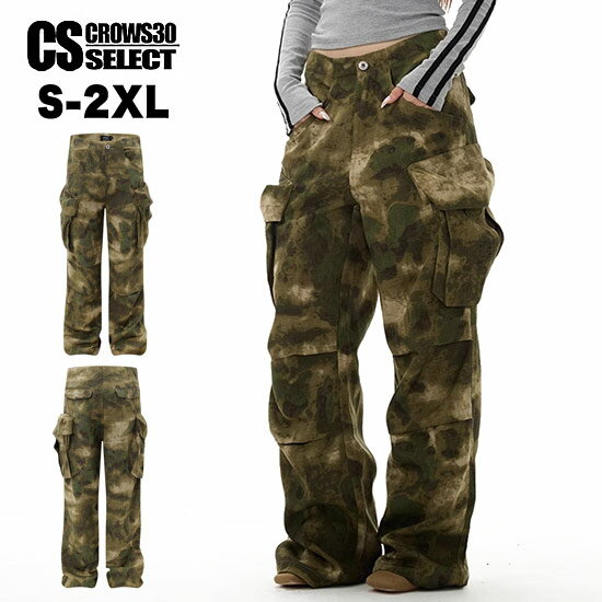 迷彩パンツ ストリート ヒップホップ ユニセックス S~3XL t393 楽天市場】迷彩 ストリート パンツの通販