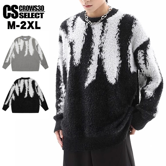 ロングTシャツ メンズ セーター モード系 ニットソー メンズ オラオラ系 セーター レディース 大人 セーター メンズ 厚手 バイカラーセーター メンズ y2...