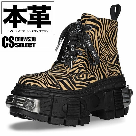 楽天市場】怪獣ブーツ(靴)の通販 楽天市場】怪獣ブーツ(靴)の通販