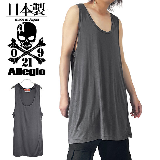 タンクトップ メンズ モード系 ロングタンクトップ メンズ V系 タンクトップ メンズ ロング丈 Tシャツ ユニセックス ヴィジュアル系 ファッション お兄系 ...