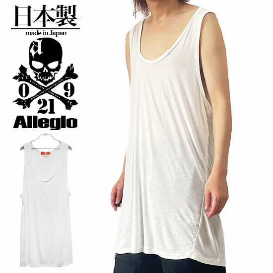 ロングタンクトップ メンズ モード系 タンクトップ メンズ V系 タンクトップ メンズ Tシャツ ユニセックス ヴィジュアル系 ファッション お兄系 V系 ホス...