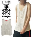 タンクトップ メンズ モード系 タンクトップ メンズ V系 タンクトップ メンズ Tシャツ サマーニット ヴィジュアル系 ファッション ヘンリーネック カットソ...