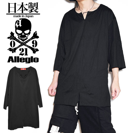 楽天Alleglo クローズ30スタイルV系 Tシャツ メンズ カットソー ロング丈 メンズ キーネック Vネック モード系 tシャツ ロング丈カットソー カットオフ 切りっ放し ブラック 黒 お兄系 V系 ヴィジュアル系 ファッション ホスト 大人 送料無料 春 夏 新作 個性的 ストリート系 レディース ユニセックス 衣装