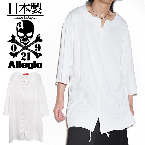 楽天Alleglo クローズ30スタイルTシャツ メンズ V系 カットソー ロング丈 メンズ キーネック Vネック モード系 tシャツ ロング丈カットソー カットオフ 切りっ放し ホワイト 白 お兄系 V系 ヴィジュアル系 ファッション ホスト 大人 送料無料 春 夏 新作 個性的 ストリート系 レディース ユニセックス 衣装