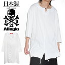 Tシャツ メンズ V系 カットソー ロング丈 メンズ キーネック Vネック モード系 tシャツ ロング丈カットソー カットオフ 切りっ放し ホワイト 白 お兄系 V系 ヴィジュアル系 ファッション ホスト 大人 送料無料 春 夏 新作 個性的 ストリート系 レディース ユニセックス 衣装