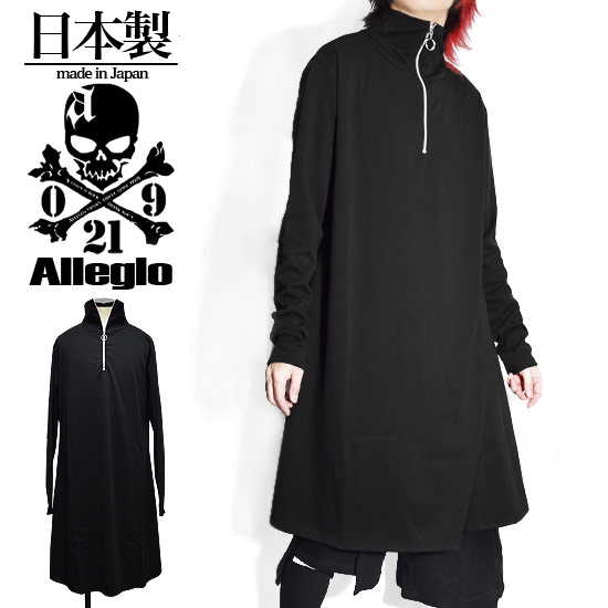 楽天Alleglo クローズ30スタイルロングTシャツ メンズ モード系 メンズ ワンピース レディース 変形 ハイネック ジッパー ZIP ロンT ブラック 黒 オリジナルブランド アレグロ Allegro 個性的 V系 ビジュアル系 ストリート系 お兄系 送料無料 2020 秋 冬 新作 韓国 ファッション 大人 スタイル 衣装